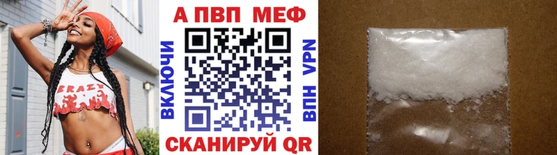 Купить где  Буй  Alpha-PVP крисы CK 