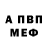 Амфетамин 98% chel_use