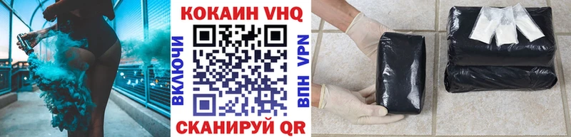 COCAIN 98%  Купить закладки  Буй 