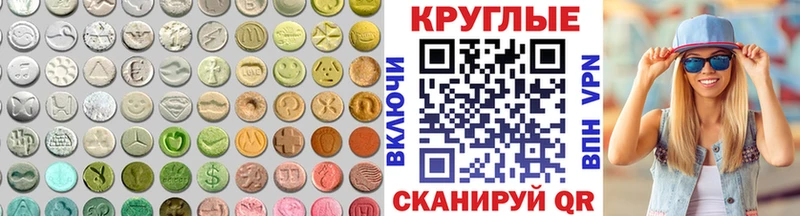 Купить где  Буй  Экстази VHQ 