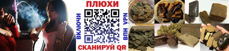 Купить закладки  Буй  ГАШ ice o lator 