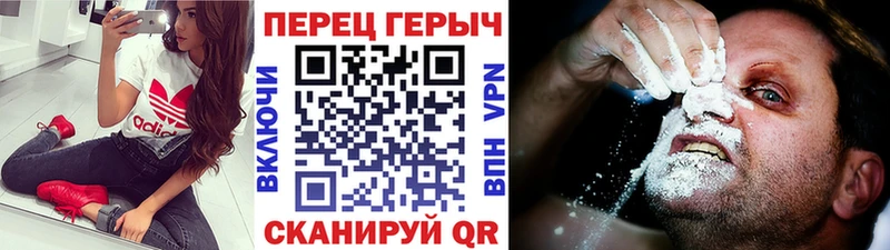 Купить Буй ГЕРОИН Heroin