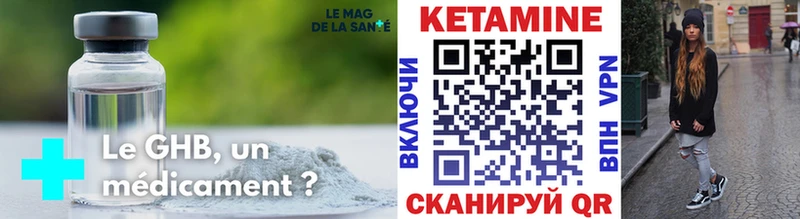 КЕТАМИН ketamine  Купить закладки  Буй 