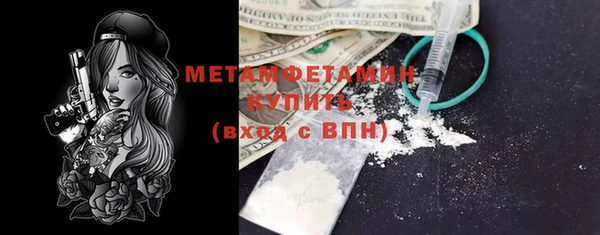 герыч Каменск-Шахтинский