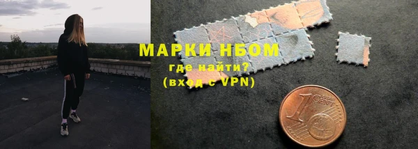гашишное масло Каменногорск