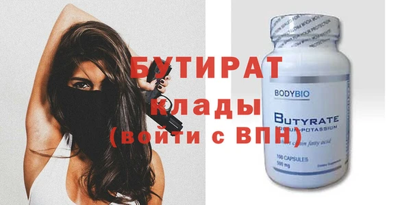 гашишное масло Каменногорск