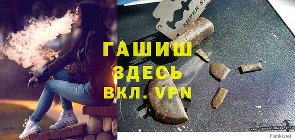 герыч Каменск-Шахтинский