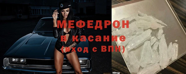 герыч Каменск-Шахтинский