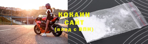 герыч Каменск-Шахтинский