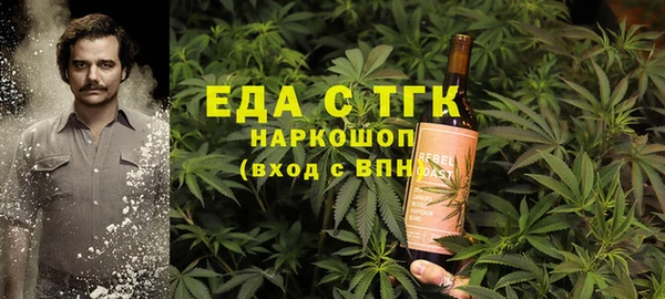 герыч Каменск-Шахтинский