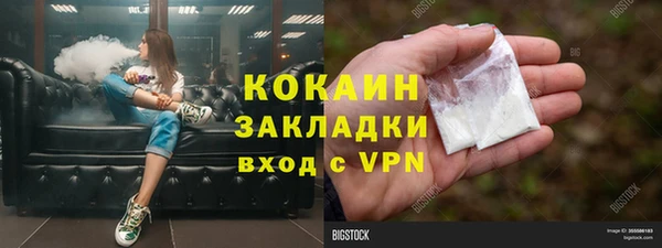 герыч Каменск-Шахтинский