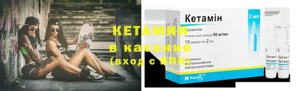 герыч Каменск-Шахтинский