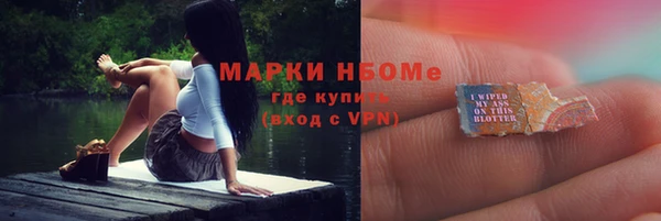 гашишное масло Каменногорск