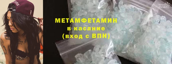 гашишное масло Каменногорск
