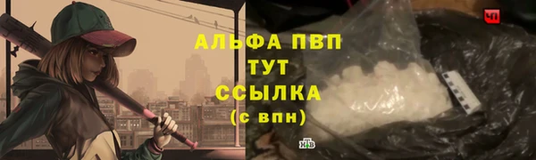 герыч Каменск-Шахтинский
