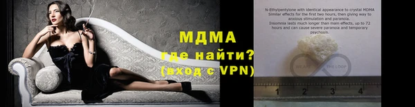 герыч Каменск-Шахтинский