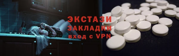 не бодяженный Каменка
