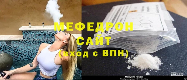 герыч Каменск-Шахтинский