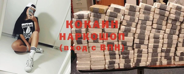 гашишное масло Каменногорск