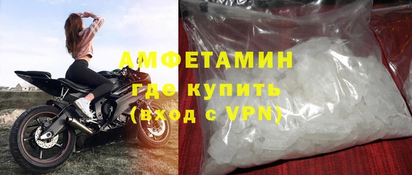 гашишное масло Каменногорск