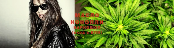 гашишное масло Каменногорск