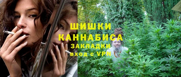 гашишное масло Каменногорск