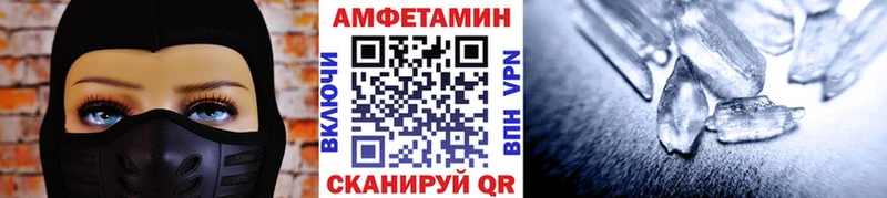 МЕТАМФЕТАМИН винт Буй
