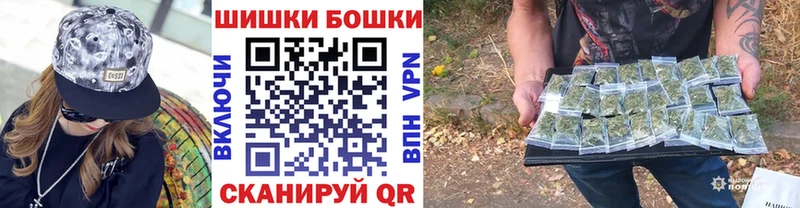 Бошки марихуана сатива  Купить где  Буй 